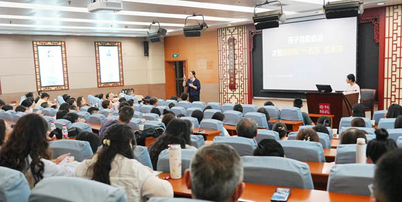 “战略养娃”受邀走进中共国家税务总局党校